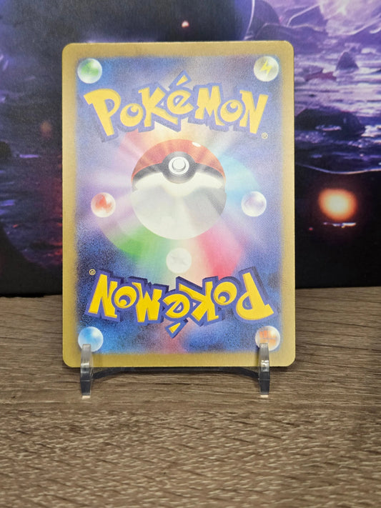 Altaria EX 046/066 – Japanese Scarlet & Violet: Future Flash – Stan Near Mint (NM) TCG Quest