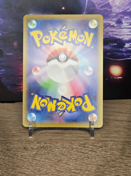 Black Kyurem EX 011/080 – Japanese Black & White: Paradise Dragona – Stan Near Mint (NM) TCG Quest