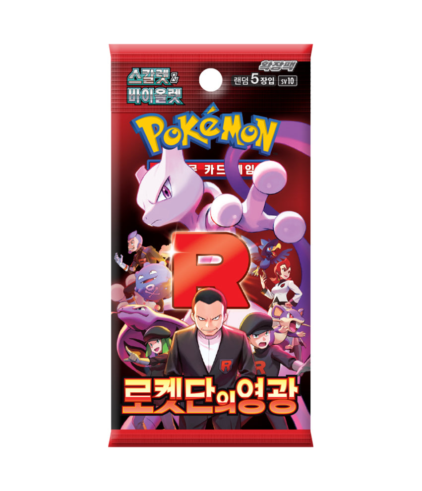 Pokémon TCG: Glory of Team Rocket SV10 KR – Booster
