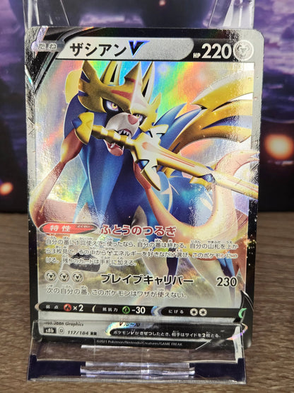 Pokémon Zacian V 117/184 – Japanese VMAX Climax – Stan Near Mint (NM) TCG Quest