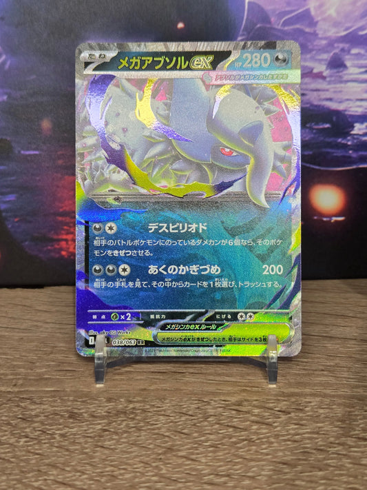 Mega Absol EX 038/063 – Japanese XY Rage of the Broken Heavens – Karta Pokémon (NM) TCG Quest