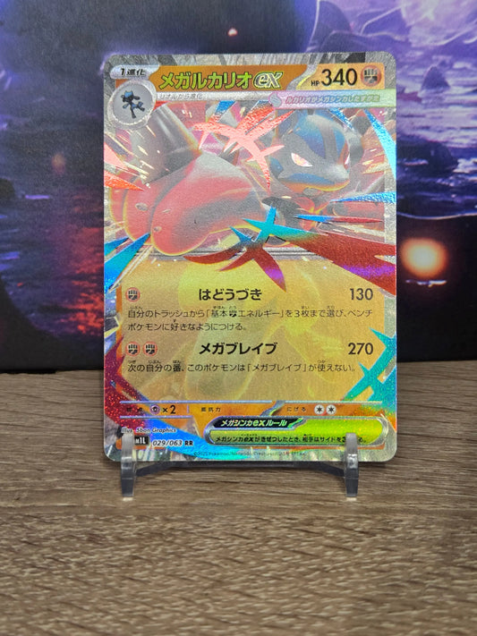 Mega Lucario EX 029/048 – Japanese XY: Mega Brave – Stan Near Mint (NM) TCG Quest