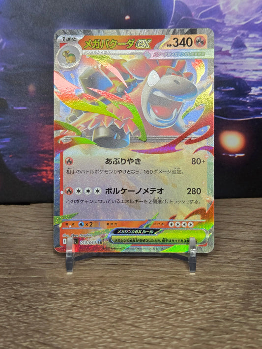 Mega Camerupt EX 013/063 – Japanese XY: Mega Brave – Stan Near Mint (NM) TCG Quest