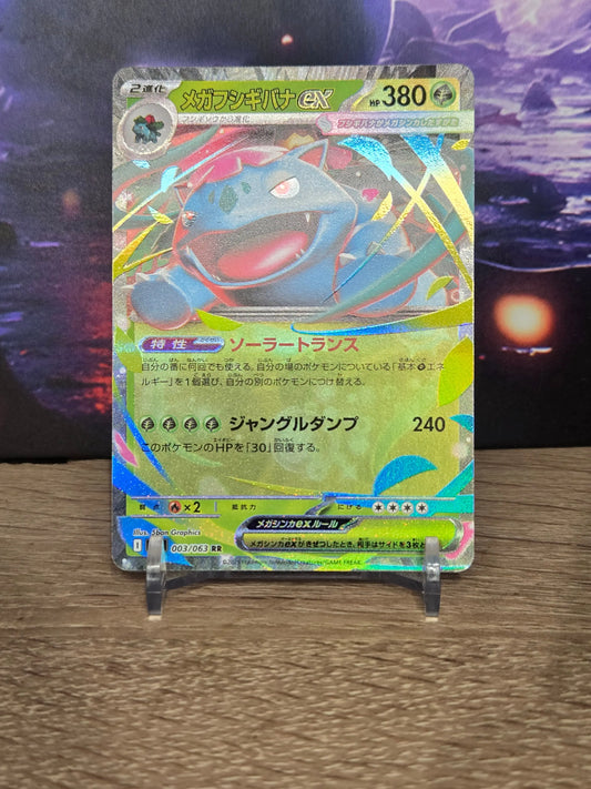 Mega Venusaur EX 003/048 – Japanese XY: Mega Brave – Stan Near Mint (NM) TCG Quest