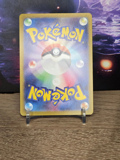 Orthworm EX 074/066 – Japanese Scarlet & Violet: Stellar Miracle – Stan Near Mint (NM) TCG Quest