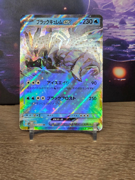 Black Kyurem EX 011/080 – Japanese Black & White: Paradise Dragona – Stan Near Mint (NM) TCG Quest