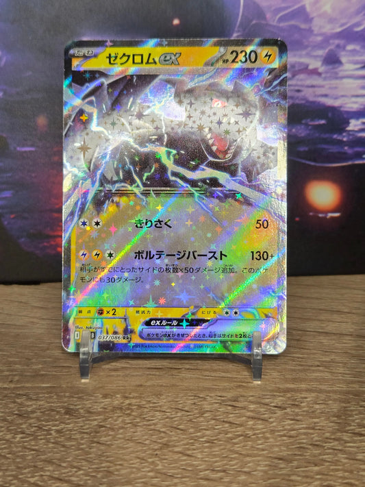 Zekrom EX 037/096 – Japanese Black Bolt – Stan Near Mint (NM) TCG Quest