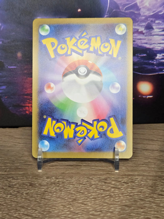 Zekrom EX 037/096 – Japanese Black Bolt – Stan Near Mint (NM) TCG Quest