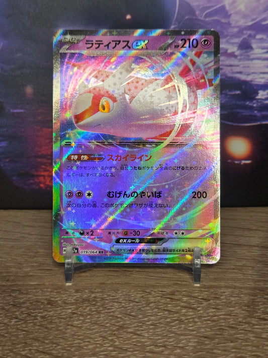 Latias EX 019/080 – Japanese Black & White: Paradise Dragona – Stan Near Mint (NM) TCG Quest