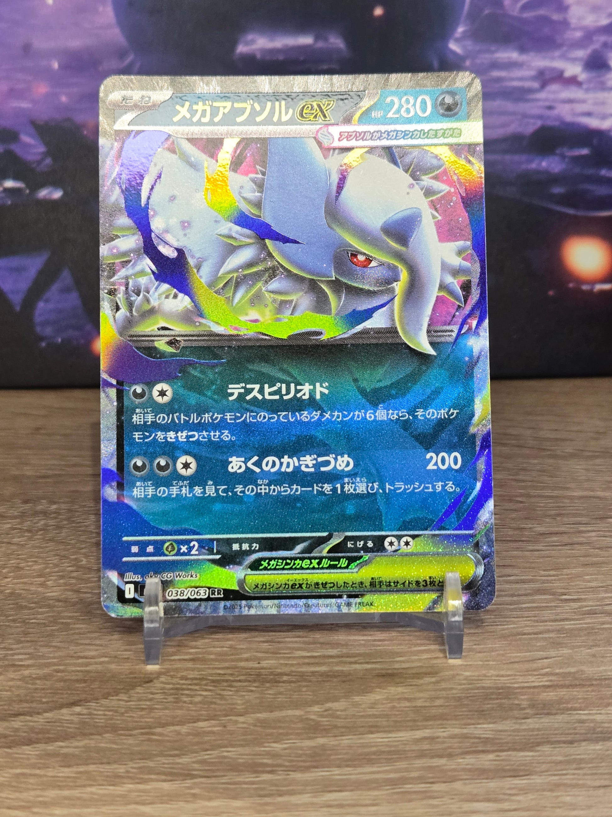 Mega Absol EX 038/063 – Japanese XY: Mega Brave – Stan Near Mint (NM) TCG Quest