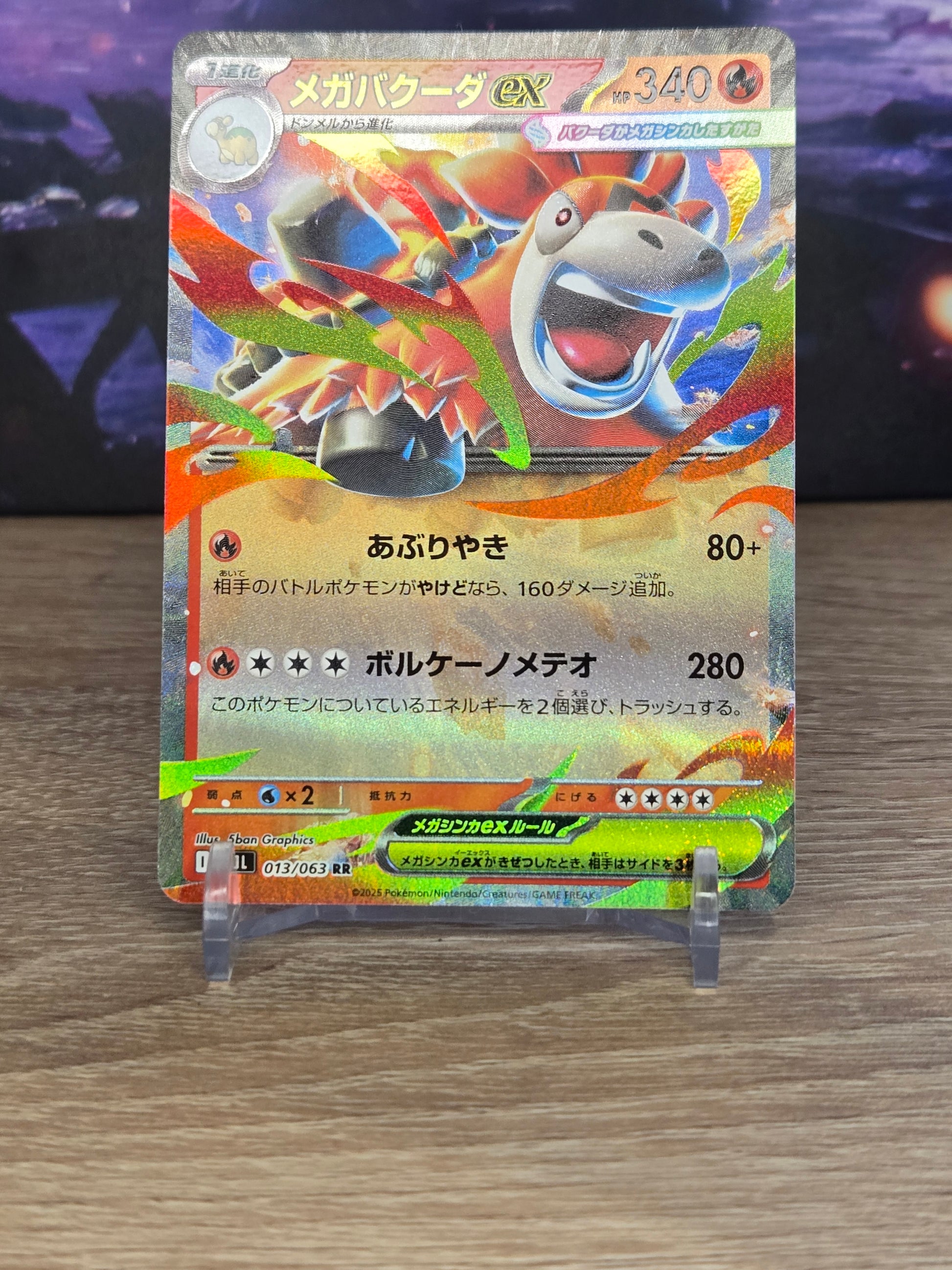 Mega Camerupt EX 013/063 – Japanese XY: Mega Brave – Stan Near Mint (NM) TCG Quest