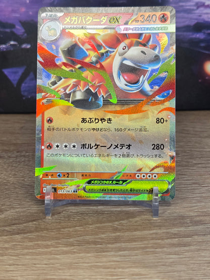 Mega Camerupt EX 013/063 – Japanese XY: Mega Brave – Stan Near Mint (NM) TCG Quest