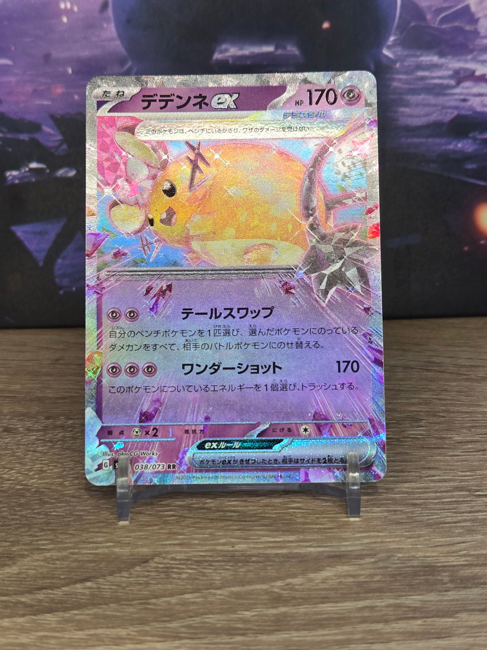 Dedenne EX 038/073 – Japanese Scarlet & Violet: Triplet Beat – Stan Near Mint (NM) TCG Quest