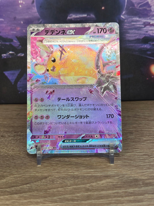 Dedenne EX 038/073 – Japanese Scarlet & Violet: Triplet Beat – Stan Near Mint (NM) TCG Quest