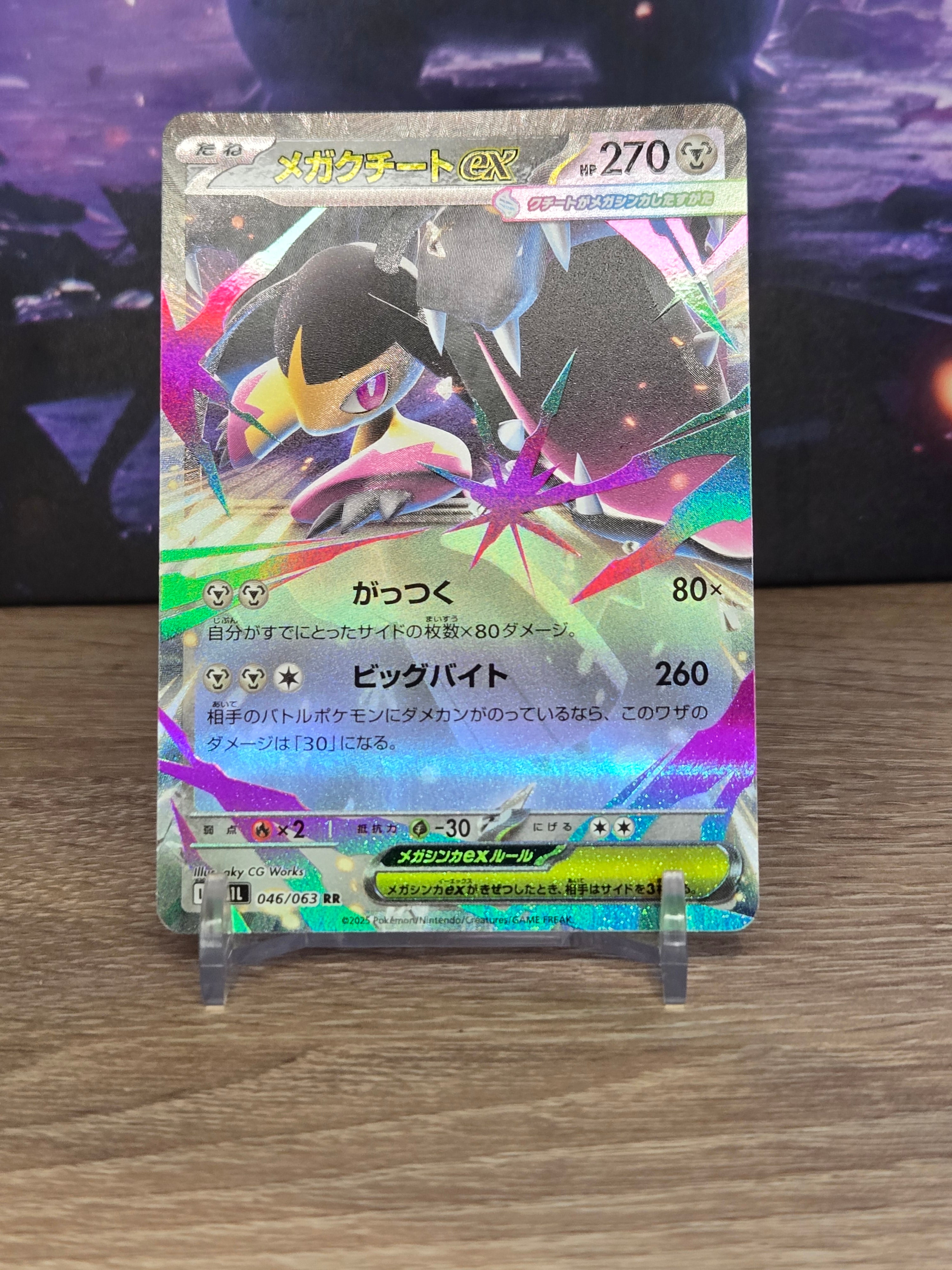 ポケモン - &lt;0&gt; PSA 10 Charizard ex SAR 349/190 SV4a Shiny Treasure ex