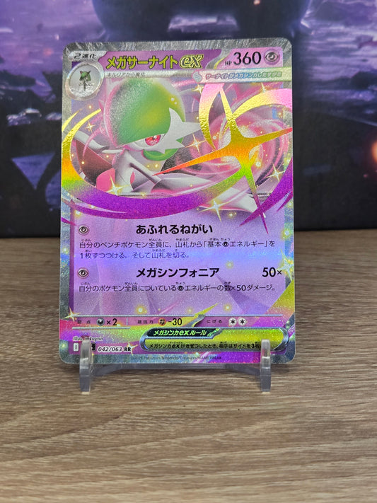 Mega Gardevoir EX 042/078 – Japanese XY: Mega Symphonia – Stan Near Mint (NM) TCG Quest