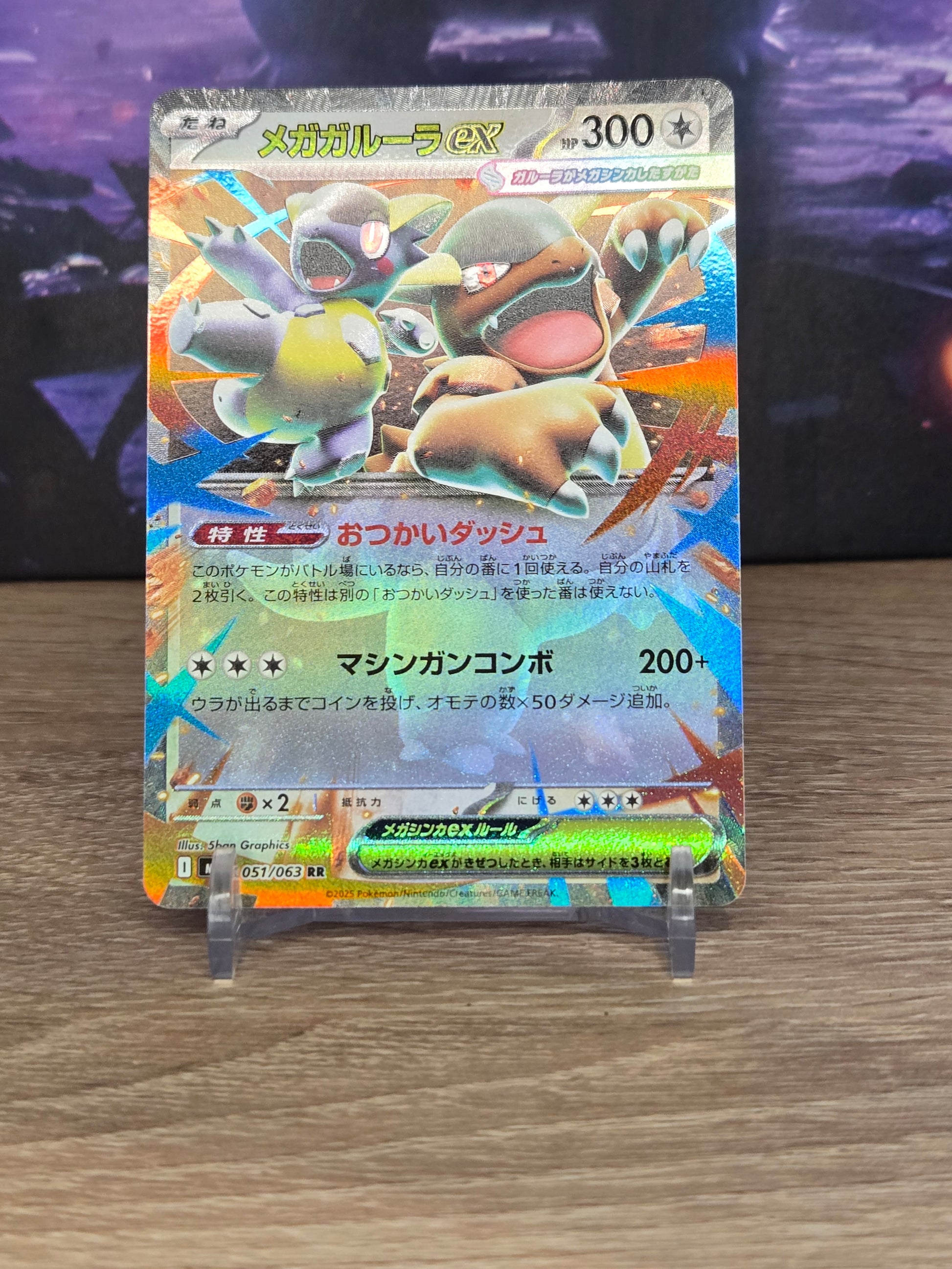 Mega Kangaskhan EX 051/078 – Japanese XY: Mega Symphonia – Stan Near Mint (NM) TCG Quest