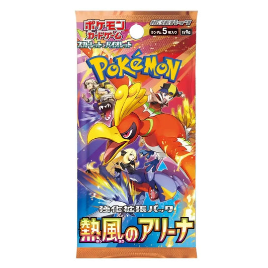Booster Stella Heat Wave Arena JP TCG Quest