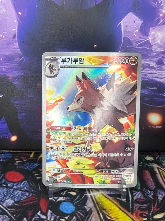 Lycanroc 107/100 – Korean SV9 – Stan Near Mint (NM) TCG Quest