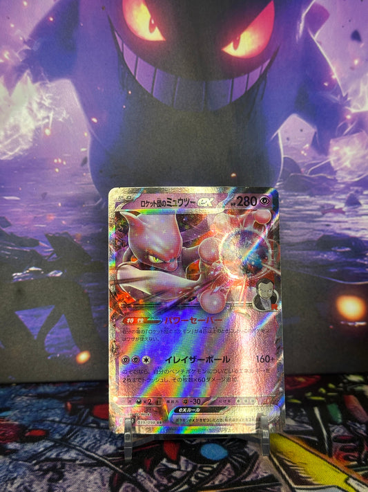 Mewtwo ex 039/038 – Japanese SV10 – Stan Near Mint (NM) JP TCG Quest