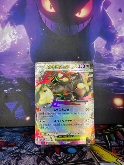 Mega Lopunny ex 072/080 – m2 – Stan Near Mint (NM) TCG Quest