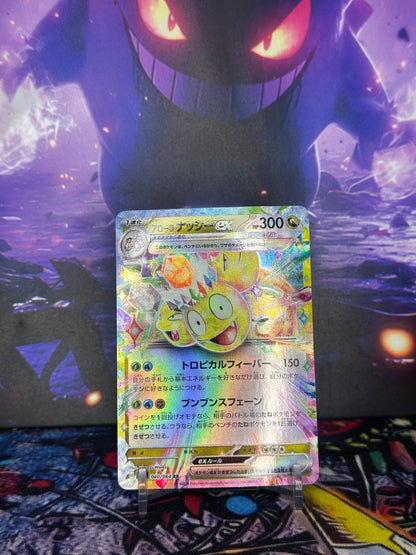 Alolan Exeggutor ex 040/064 – SV7a – Stan Near Mint (NM) TCG Quest