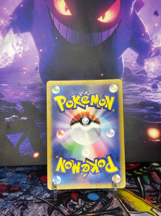 Alolan Exeggutor ex 040/064 – SV7a – Stan Near Mint (NM) TCG Quest