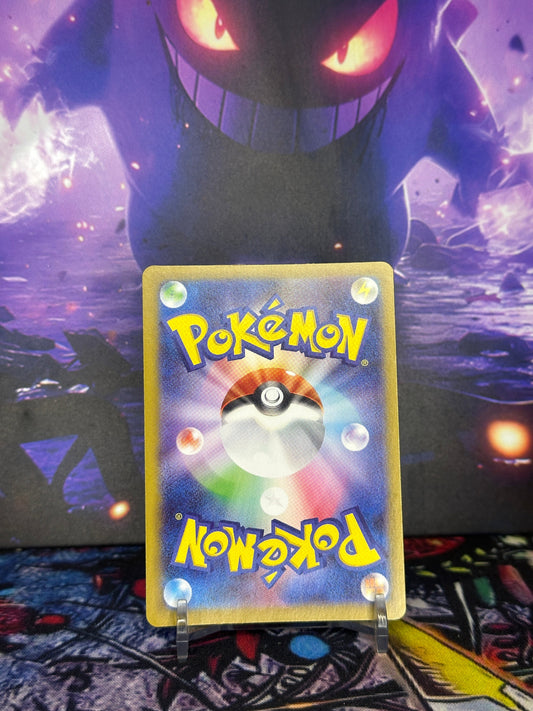Mega Mawile ex 046/063 – M1L – Stan Near Mint (NM) TCG Quest