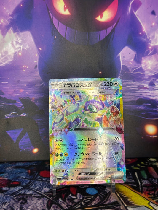 Terapagos ex RR 088/102 – SV7 – Stan Near Mint (NM) TCG Quest