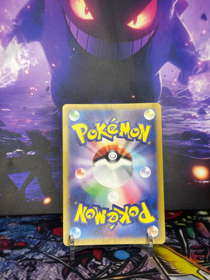 Terapagos ex RR 088/102 – SV7 – Stan Near Mint (NM) TCG Quest