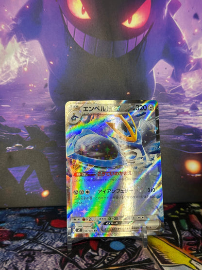 Empoleon ex 058/080 – M2 – Stan Near Mint (NM) TCG Quest