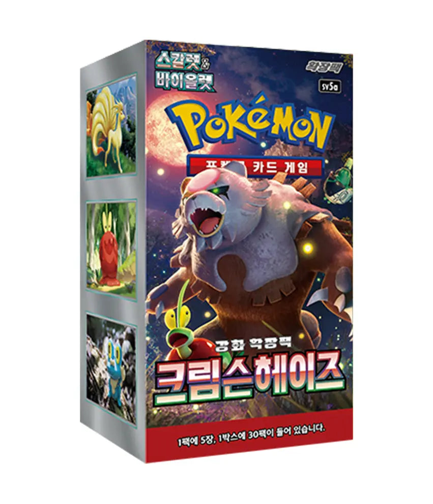 Pokémon TCG Booster Box: Crimson Haze SV5a KR TCG Quest