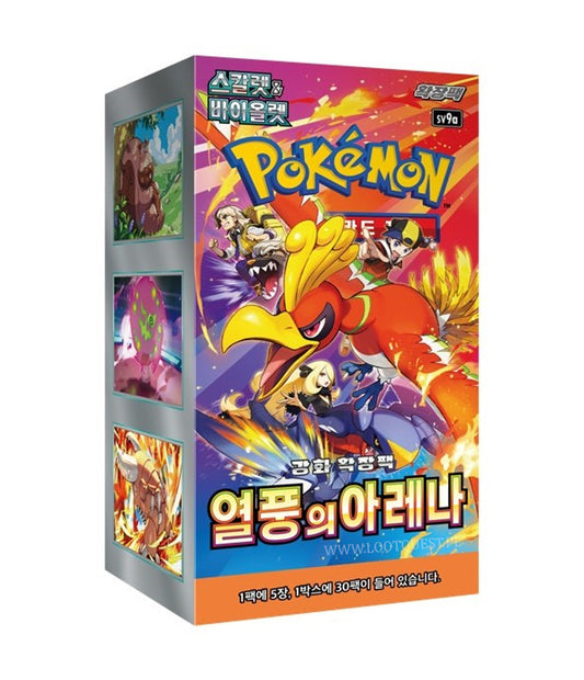 Pokémon TCG Booster Box: Heat Wave Arena sv9a KR TCG Quest