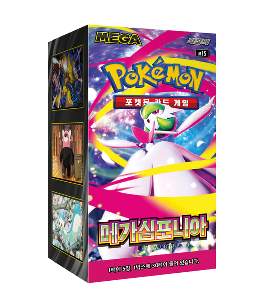 Pokémon TCG Booster Box: Mega Symphonia M1S KR TCG Quest