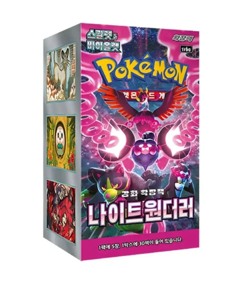Pokémon TCG Booster Box: Night Wanderer (KR) TCG Quest