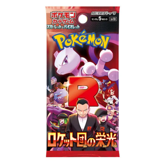 Pokémon Booster Glory of Team Rocket JP – oryginalna saszetka