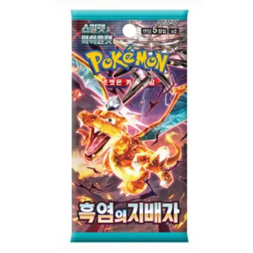 Pokémon TCG Booster: Ruler of the Black Flame (KR) TCG Quest