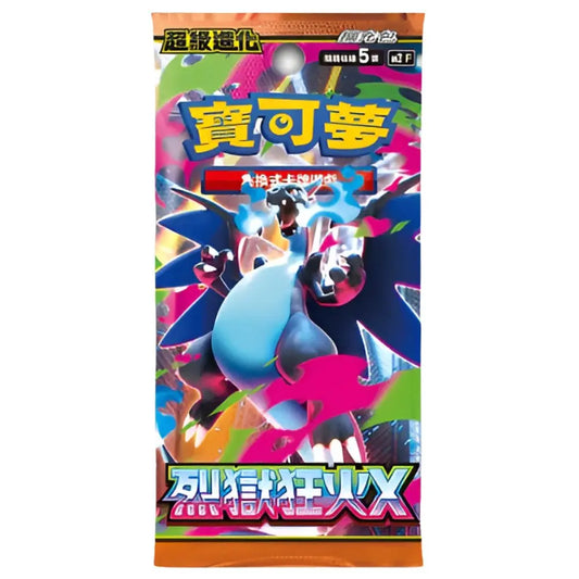 Booster Mega Inferno X M2 JP TCG Quest